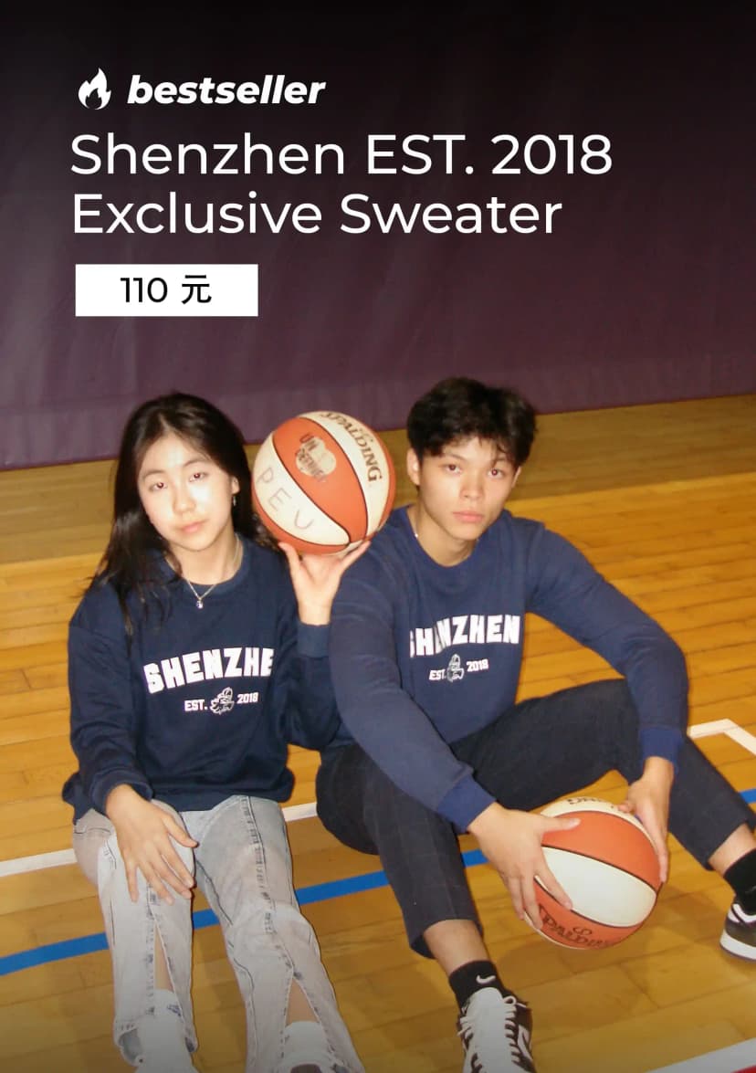 Shenzhen EST. 2018 Exclusive Sweater